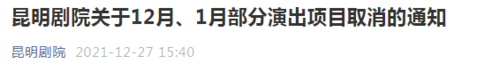微信图片_20211227210018