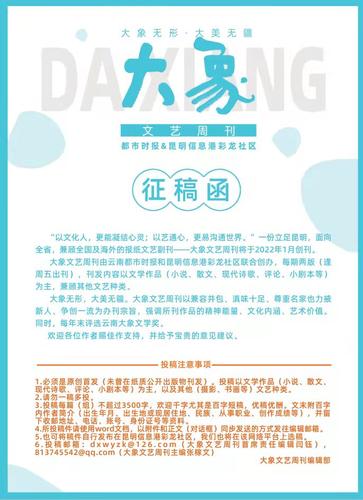 微信图片_20211231165455