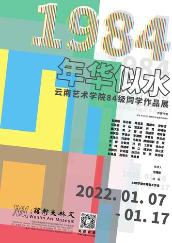 微信图片_20220108150248
