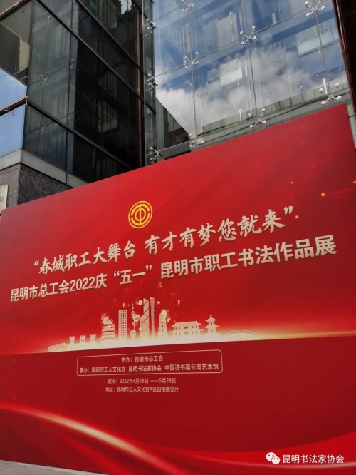 微信图片_20220510171109