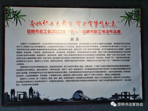 微信图片_20220510171113