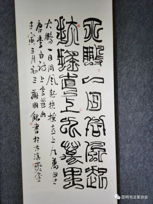 微信图片_20220510171203