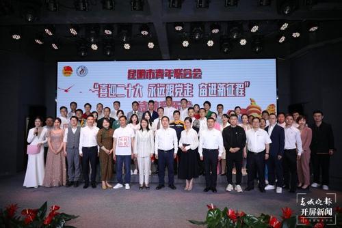 “线上+线下”！青年诗歌音乐会活动在昆明举办
