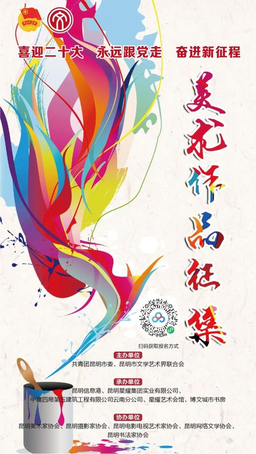 微信图片_20220620150306