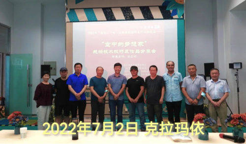 微信图片_20220708112925