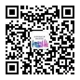 微信图片_20220729154551