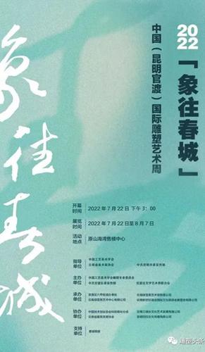 微信图片_20220729171049