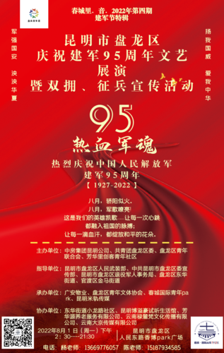 微信图片_20220729172058