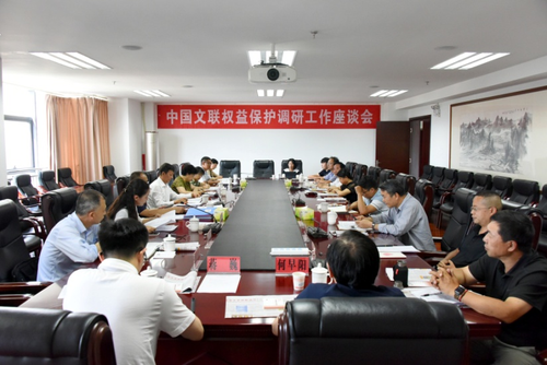 微信图片_20220805192301