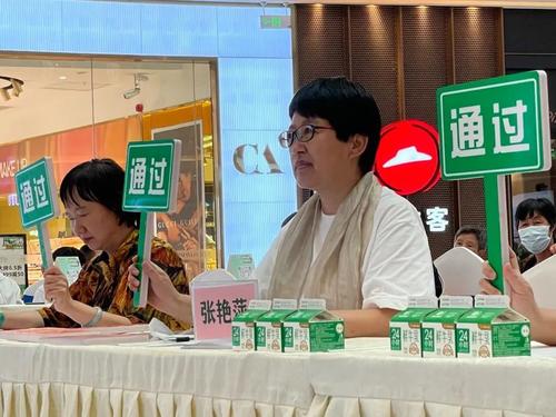 微信图片_20220819180143