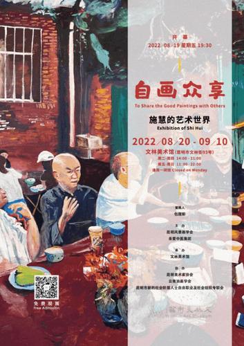 QQ截图20220819205741