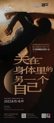 微信图片_20220824143515