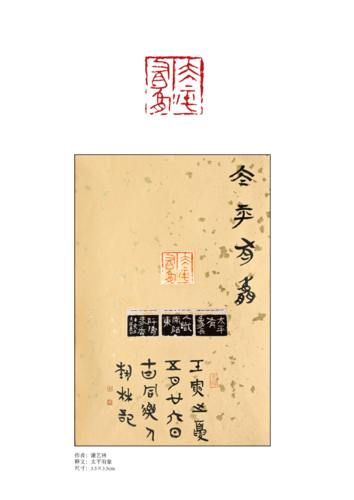 微信图片_20220826153758