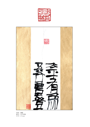 微信图片_20220826153902
