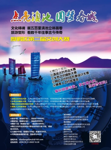 微信图片_20220930113609