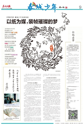 微信图片_20221011111110