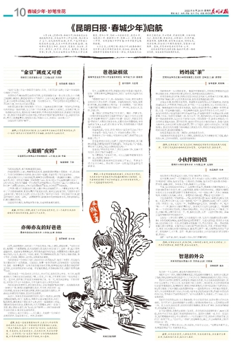 微信图片_20221011111113