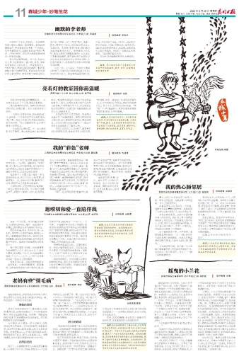 微信图片_20221011111129