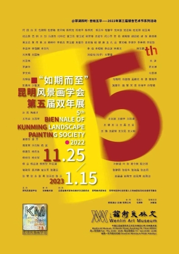 微信图片_20221125154126