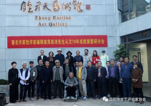 微信图片_20221125161150
