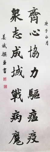 2