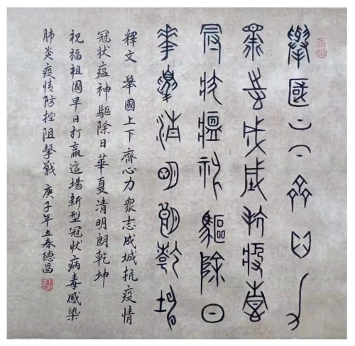 8