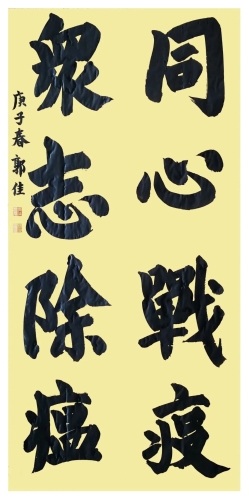 11