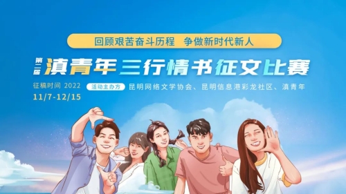 微信图片_20221222170401
