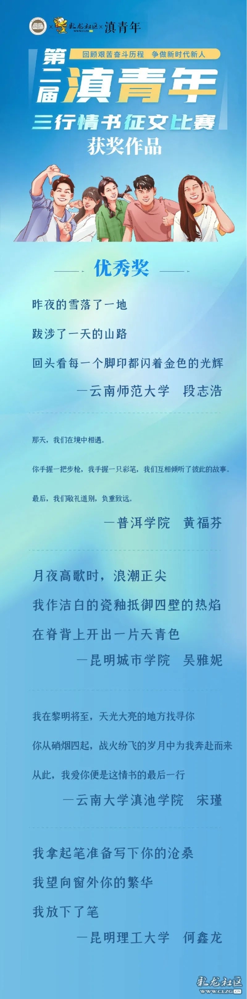 微信图片_20221222170414