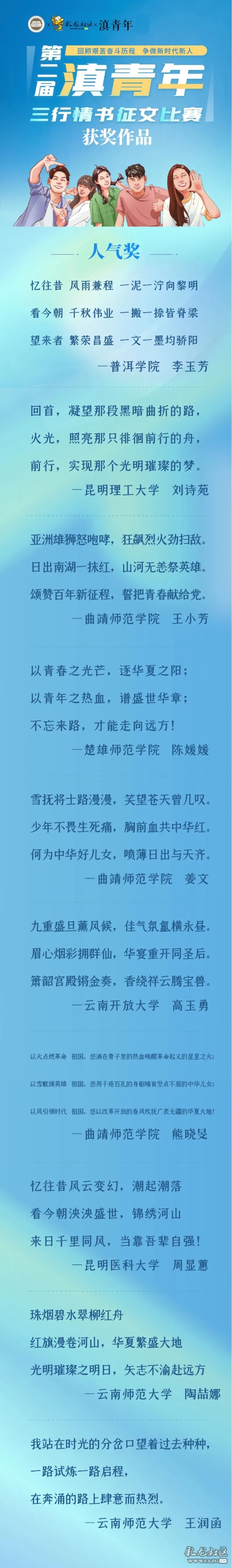 微信图片_20221222170418