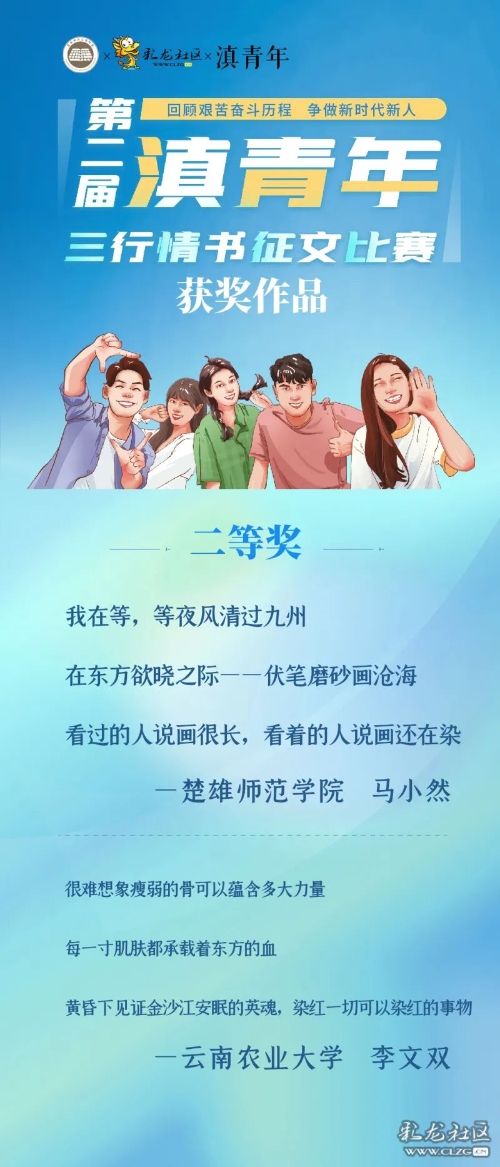 微信图片_20221222170407