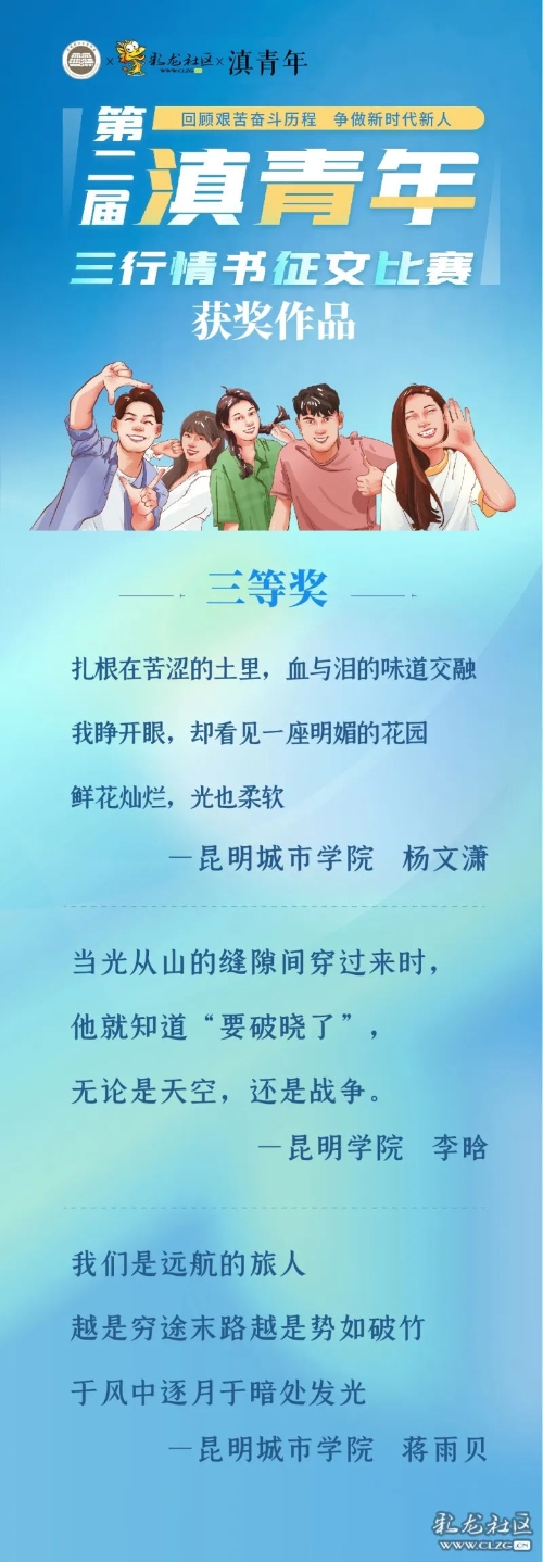 微信图片_20221222170410