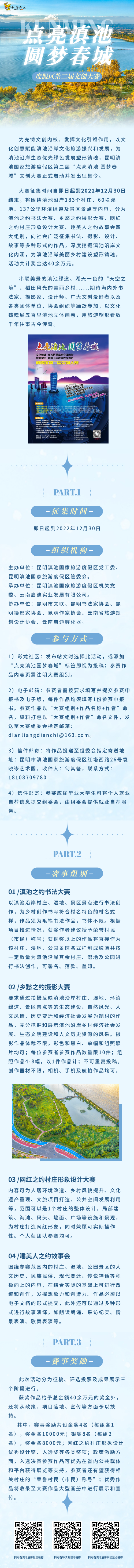 微信图片_20221222171113