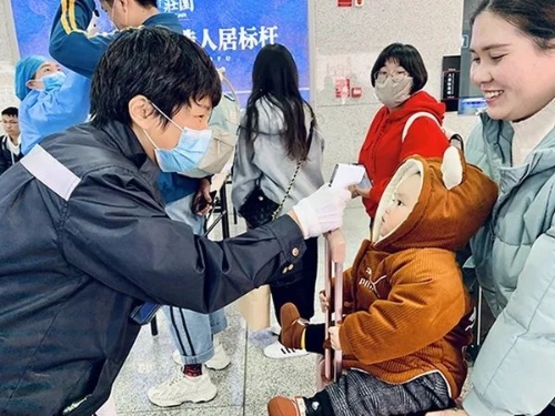 微信图片_20221228103945