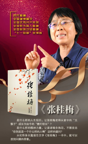 微信图片_20221228110556