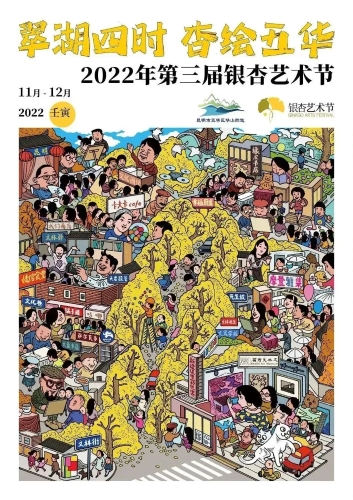 微信图片_20230113171954