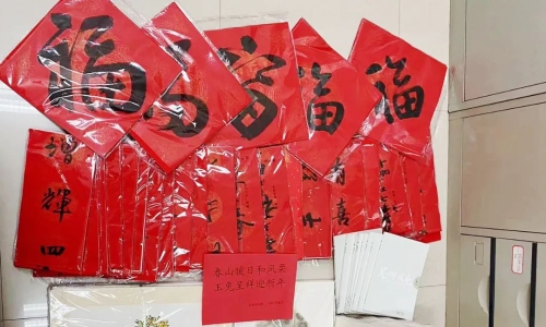 微信图片_20230119104623