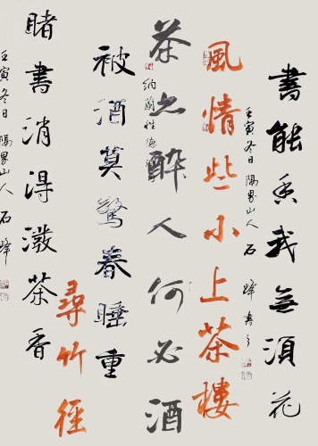 微信图片_20230119111840
