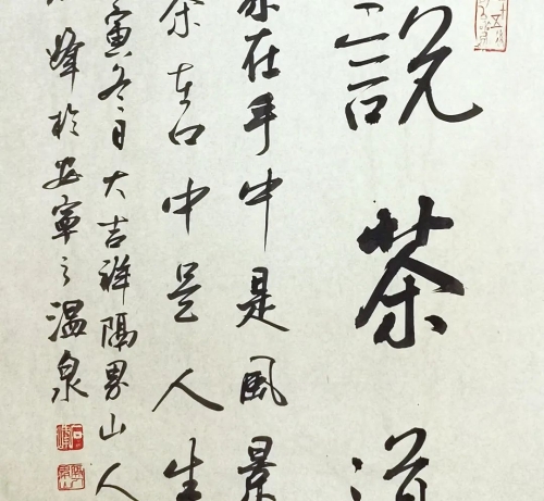 微信图片_20230119112009