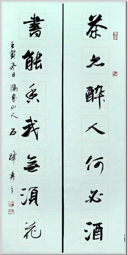 微信图片_20230119112058