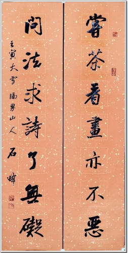 微信图片_20230119112103