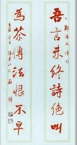 微信图片_20230119112105