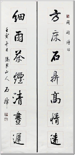 微信图片_20230119112109