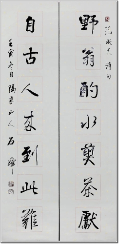 微信图片_20230119112115