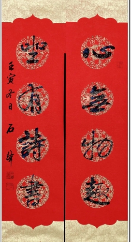 微信图片_20230119112121