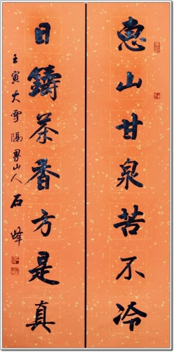 微信图片_20230119112125