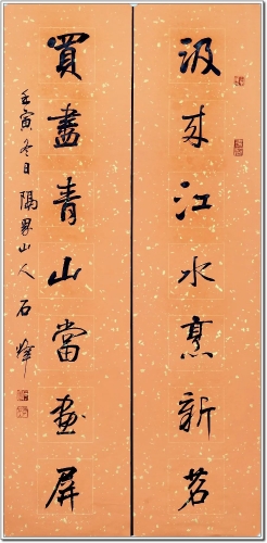 微信图片_20230119112127