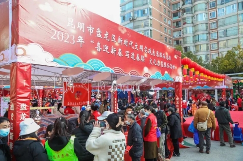 微信图片_20230120144057