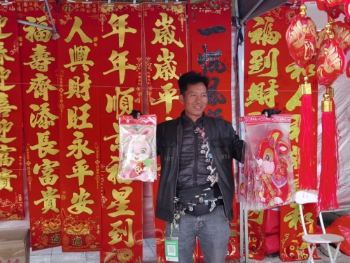 微信图片_20230201144520