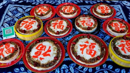 微信图片_20230201145017